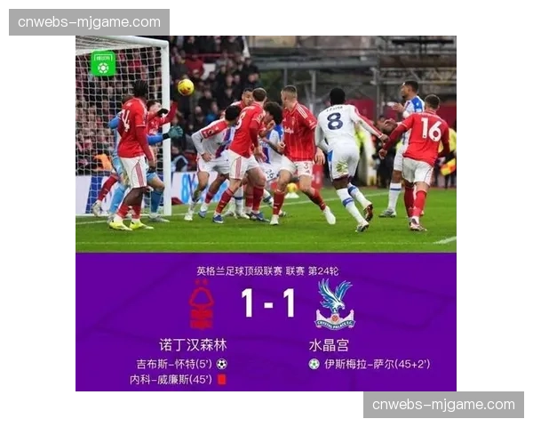 英超股东大会通过新议案，下赛季起将引入半自动越位识别技术