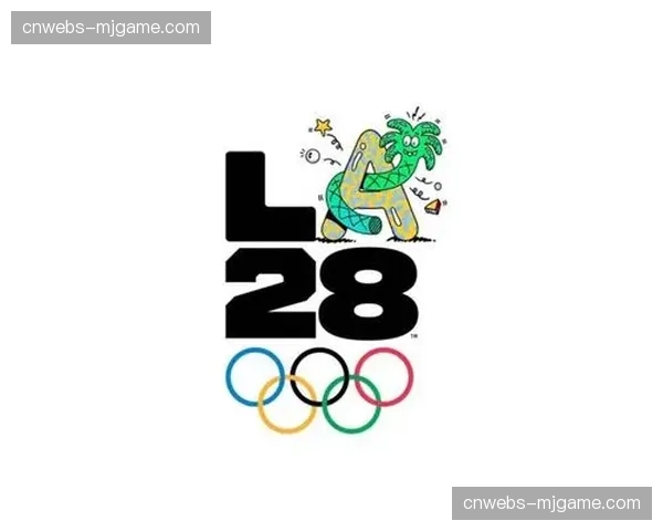 洛杉矶奥组委公布2028奥运会排球项目资格赛体系与场馆安排