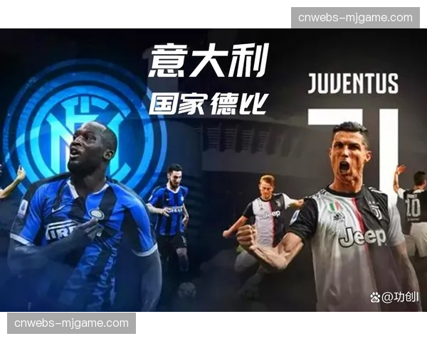 曼城、国米、切尔西和尤文齐聚香江，香港足球盛会8月回归